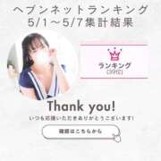 ヒメ日記 2026/05/11 22:03 投稿 有馬まどか サクラ（すすきの）