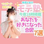 ヒメ日記 2026/05/12 12:48 投稿 有馬まどか サクラ（すすきの）