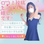 ヒメ日記 2026/05/12 14:42 投稿 有馬まどか サクラ（すすきの）