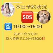 ヒメ日記 2026/05/13 08:18 投稿 有馬まどか サクラ（すすきの）