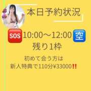 ヒメ日記 2026/05/14 08:18 投稿 有馬まどか サクラ（すすきの）