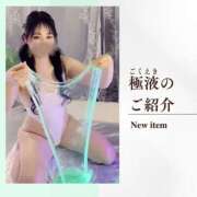 ヒメ日記 2026/05/14 14:18 投稿 有馬まどか サクラ（すすきの）
