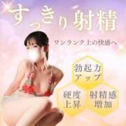 ヒメ日記 2026/05/14 21:12 投稿 有馬まどか サクラ（すすきの）