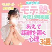 ヒメ日記 2026/05/15 13:03 投稿 有馬まどか サクラ（すすきの）