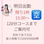 ヒメ日記 2026/05/15 22:18 投稿 有馬まどか サクラ（すすきの）