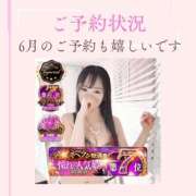 ヒメ日記 2026/05/18 08:33 投稿 有馬まどか サクラ（すすきの）