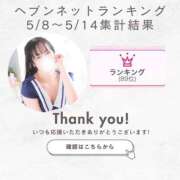 ヒメ日記 2026/05/19 16:03 投稿 有馬まどか サクラ（すすきの）