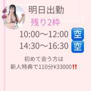 ヒメ日記 2026/05/19 22:18 投稿 有馬まどか サクラ（すすきの）