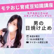 ヒメ日記 2026/05/20 12:18 投稿 有馬まどか サクラ（すすきの）