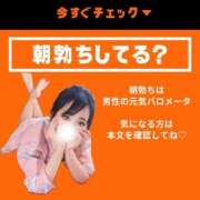 ヒメ日記 2026/05/21 16:48 投稿 有馬まどか サクラ（すすきの）