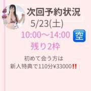 ヒメ日記 2026/05/21 21:49 投稿 有馬まどか サクラ（すすきの）