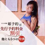 ヒメ日記 2026/05/22 14:18 投稿 有馬まどか サクラ（すすきの）