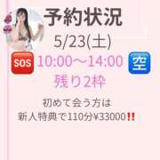 ヒメ日記 2026/05/22 22:33 投稿 有馬まどか サクラ（すすきの）