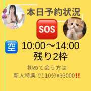 ヒメ日記 2026/05/23 08:18 投稿 有馬まどか サクラ（すすきの）
