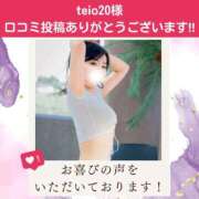 ヒメ日記 2026/05/23 14:34 投稿 有馬まどか サクラ（すすきの）