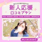 ヒメ日記 2026/05/23 16:18 投稿 有馬まどか サクラ（すすきの）