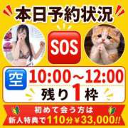 ヒメ日記 2026/05/24 08:18 投稿 有馬まどか サクラ（すすきの）