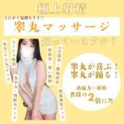 ヒメ日記 2026/05/24 18:33 投稿 有馬まどか サクラ（すすきの）