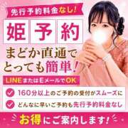 ヒメ日記 2026/05/25 13:48 投稿 有馬まどか サクラ（すすきの）