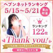 ヒメ日記 2026/05/25 16:48 投稿 有馬まどか サクラ（すすきの）