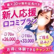 ヒメ日記 2026/05/26 16:18 投稿 有馬まどか サクラ（すすきの）