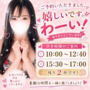 ヒメ日記 2026/05/27 08:12 投稿 有馬まどか サクラ（すすきの）