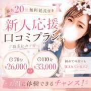 ヒメ日記 2026/05/27 13:19 投稿 有馬まどか サクラ（すすきの）