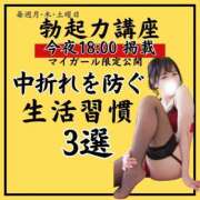 ヒメ日記 2026/05/27 16:18 投稿 有馬まどか サクラ（すすきの）