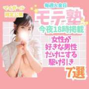 ヒメ日記 2026/05/29 12:12 投稿 有馬まどか サクラ（すすきの）