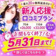 ヒメ日記 2026/05/29 13:27 投稿 有馬まどか サクラ（すすきの）