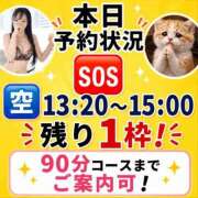 ヒメ日記 2026/05/30 07:57 投稿 有馬まどか サクラ（すすきの）
