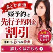 ヒメ日記 2026/06/01 15:18 投稿 有馬まどか サクラ（すすきの）