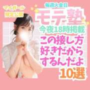 ヒメ日記 2026/06/02 12:49 投稿 有馬まどか サクラ（すすきの）