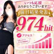 ヒメ日記 2026/06/03 17:05 投稿 有馬まどか サクラ（すすきの）