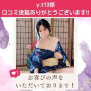 ヒメ日記 2026/06/04 10:48 投稿 有馬まどか サクラ（すすきの）