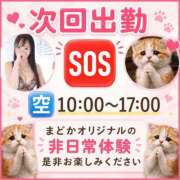 ヒメ日記 2026/06/04 23:21 投稿 有馬まどか サクラ（すすきの）