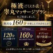 ヒメ日記 2026/06/06 19:33 投稿 有馬まどか サクラ（すすきの）