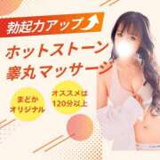 ヒメ日記 2026/06/08 20:48 投稿 有馬まどか サクラ（すすきの）