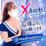 ヒメ日記 2026/06/09 16:18 投稿 有馬まどか サクラ（すすきの）