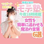 ヒメ日記 2026/06/12 12:19 投稿 有馬まどか サクラ（すすきの）