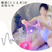 ヒメ日記 2026/06/12 20:33 投稿 有馬まどか サクラ（すすきの）