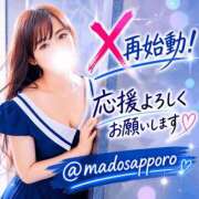 ヒメ日記 2026/06/14 14:48 投稿 有馬まどか サクラ（すすきの）