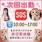 ヒメ日記 2026/06/15 22:18 投稿 有馬まどか サクラ（すすきの）