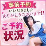 ヒメ日記 2026/06/16 13:21 投稿 有馬まどか サクラ（すすきの）