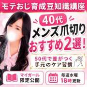 ヒメ日記 2026/06/17 12:48 投稿 有馬まどか サクラ（すすきの）