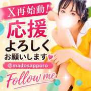 ヒメ日記 2026/06/20 13:18 投稿 有馬まどか サクラ（すすきの）