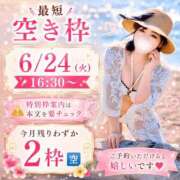 ヒメ日記 2026/06/21 21:42 投稿 有馬まどか サクラ（すすきの）