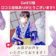 ヒメ日記 2026/06/22 10:48 投稿 有馬まどか サクラ（すすきの）