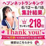 ヒメ日記 2026/06/22 13:57 投稿 有馬まどか サクラ（すすきの）