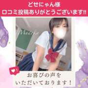 ヒメ日記 2026/06/22 16:48 投稿 有馬まどか サクラ（すすきの）